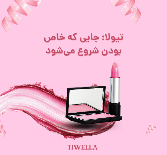 Pink Modern Coming Soon Flyer (1)