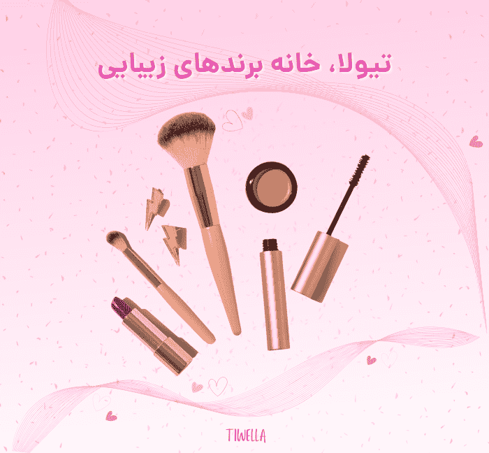 Pink Peach and Gold Playful Make Up Routine Instagram Post